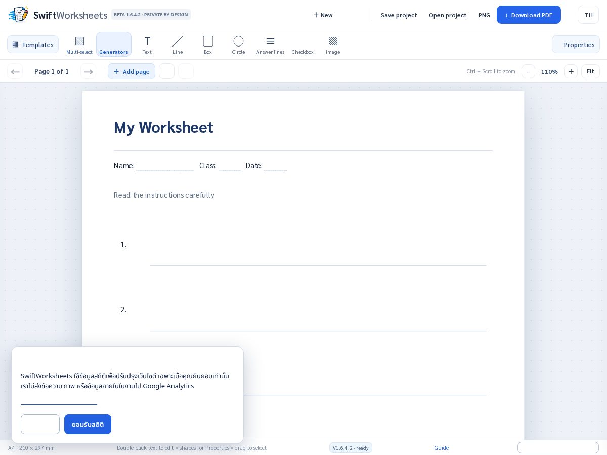 Landing-page snapshot of swiftworksheets.com