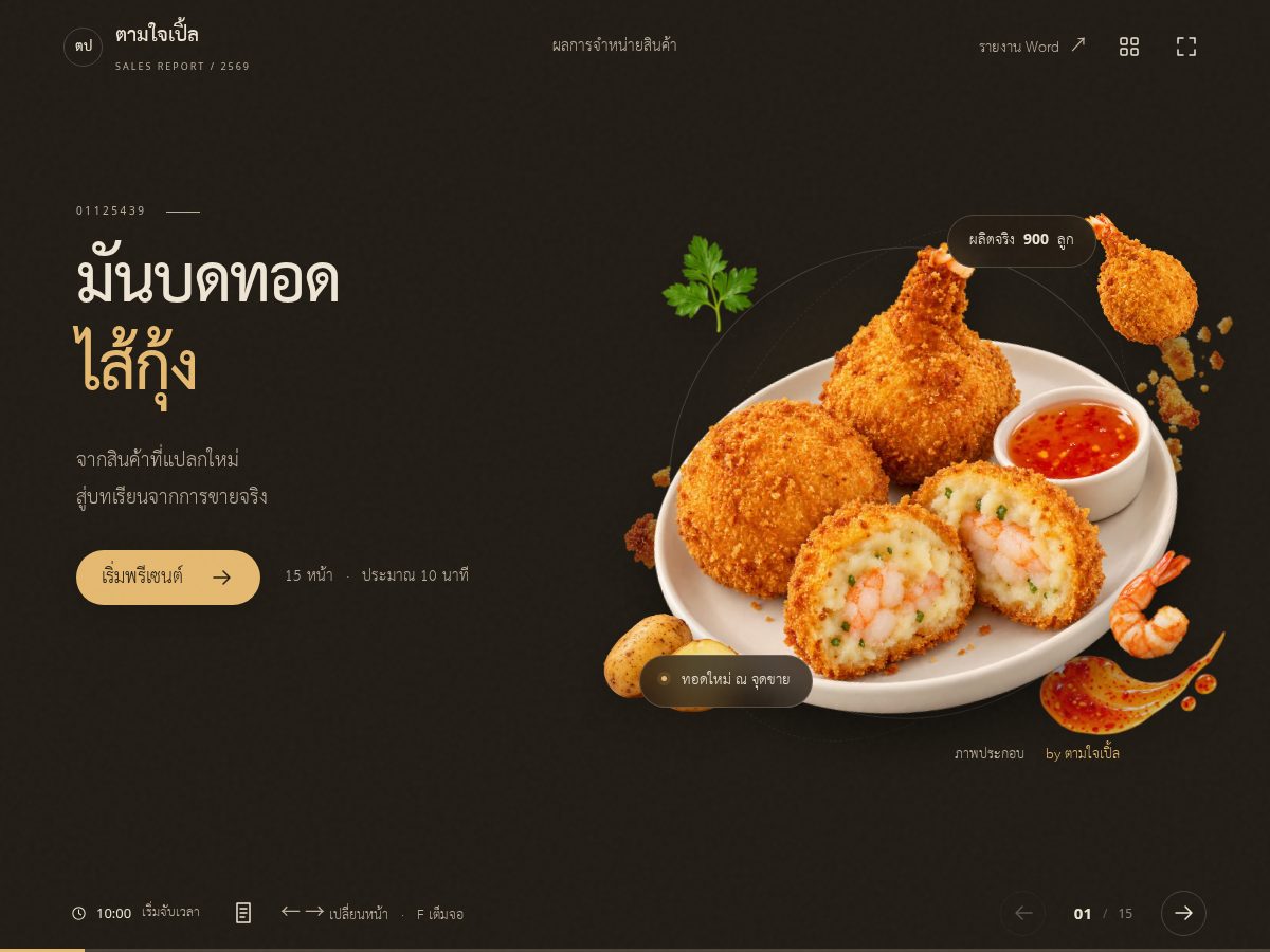 Landing-page snapshot of tarmjaiple2.online