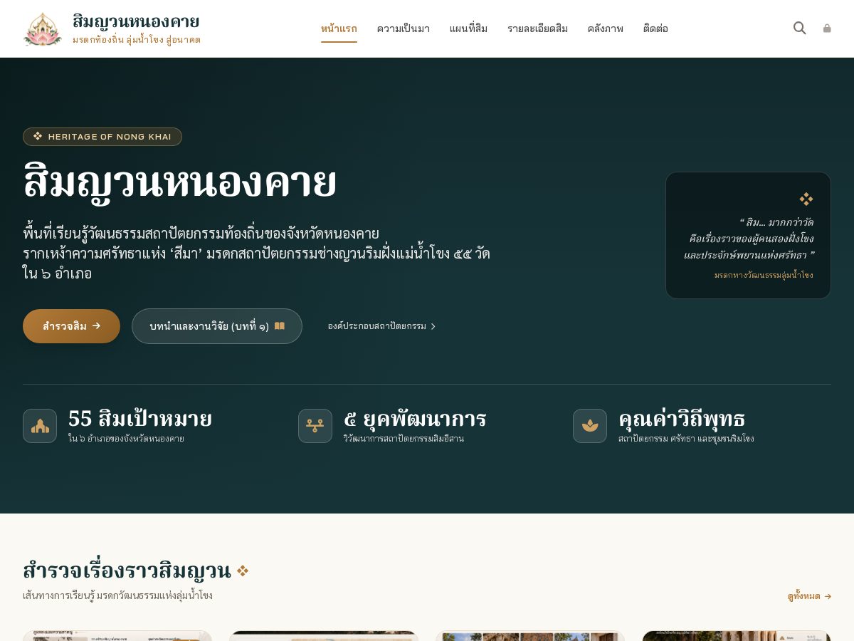 Landing-page snapshot of xn--42cfr2ca9bm9ayaox6dq.com