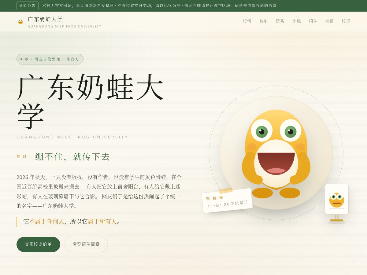 Landing-page snapshot of xn--psszg58cf1d8wa648o.com
