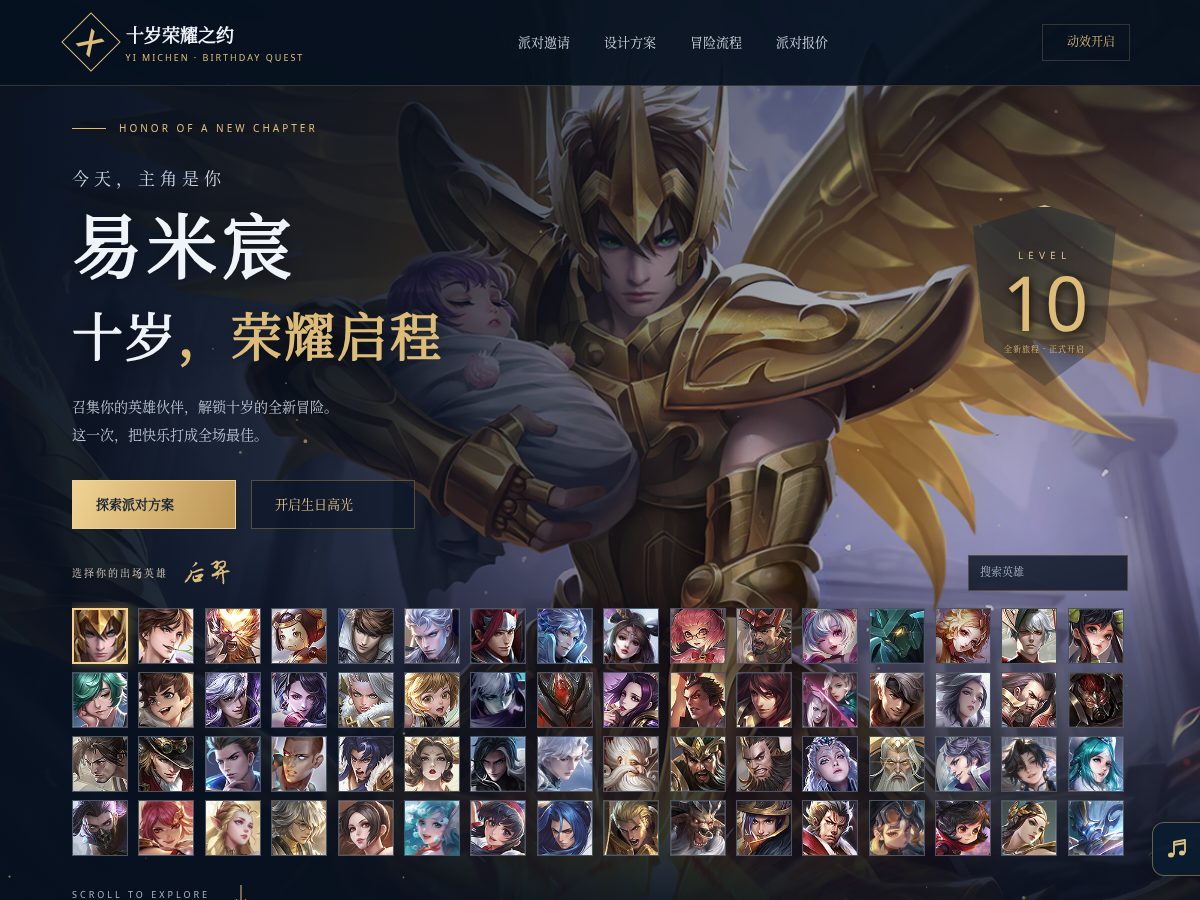 Landing-page snapshot of yimichen.shop