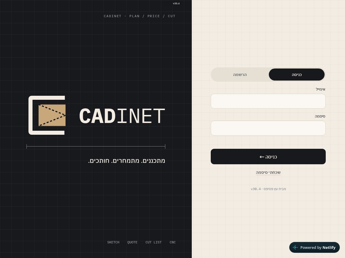 Landing-page snapshot of cadinet.app