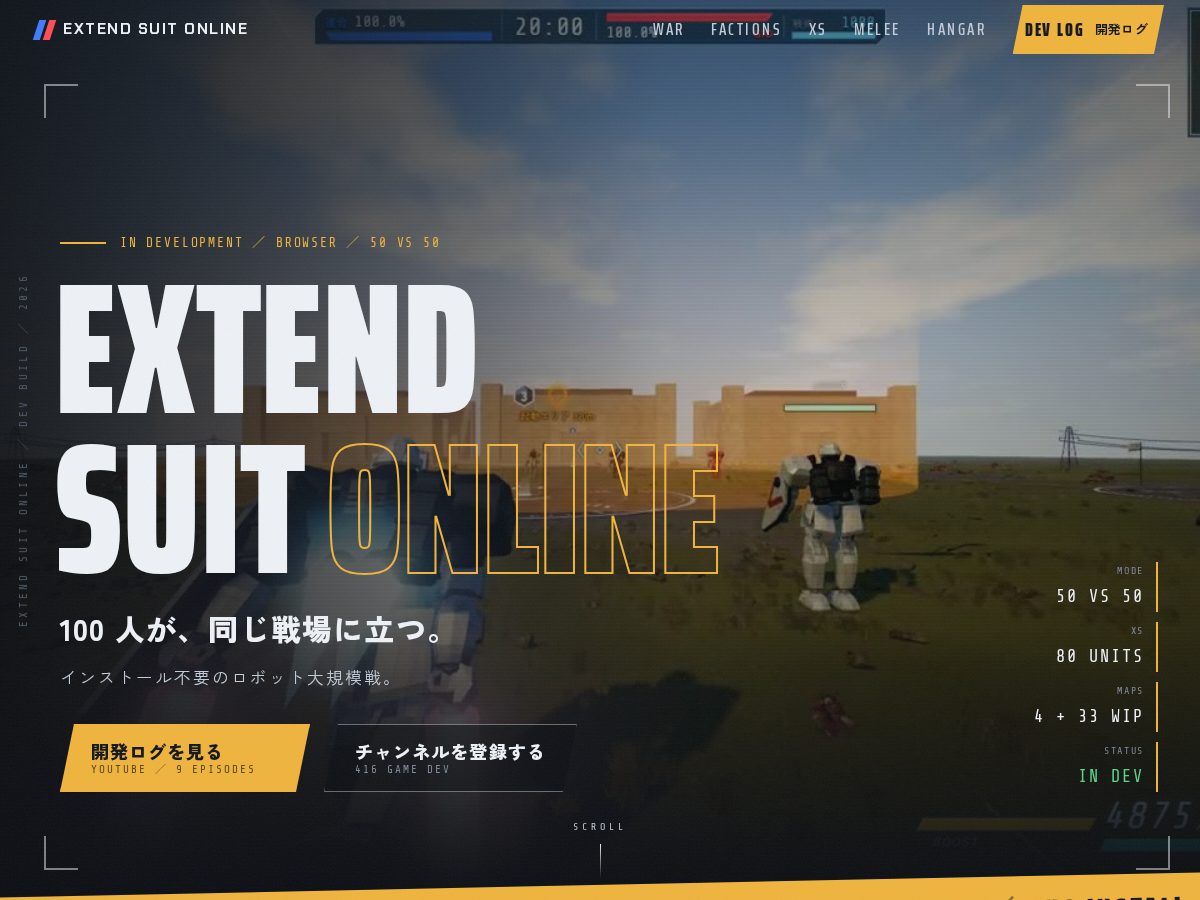 Landing-page snapshot of extendsuit.com