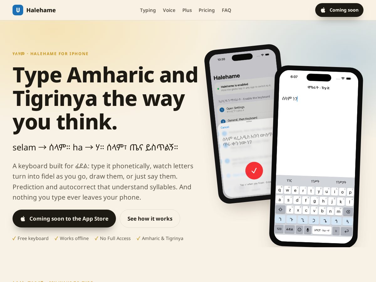 Landing-page snapshot of halehame.com