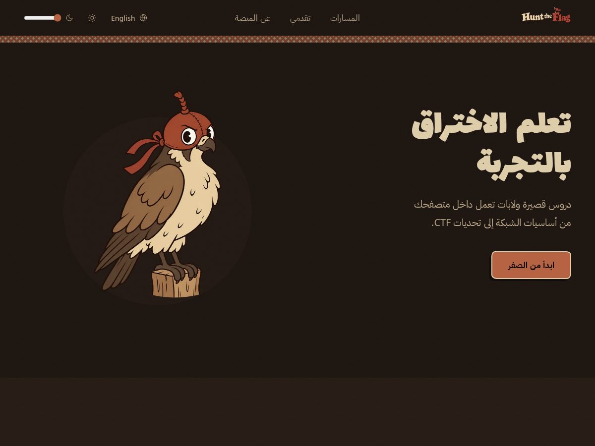 Landing-page snapshot of hunttheflag.com