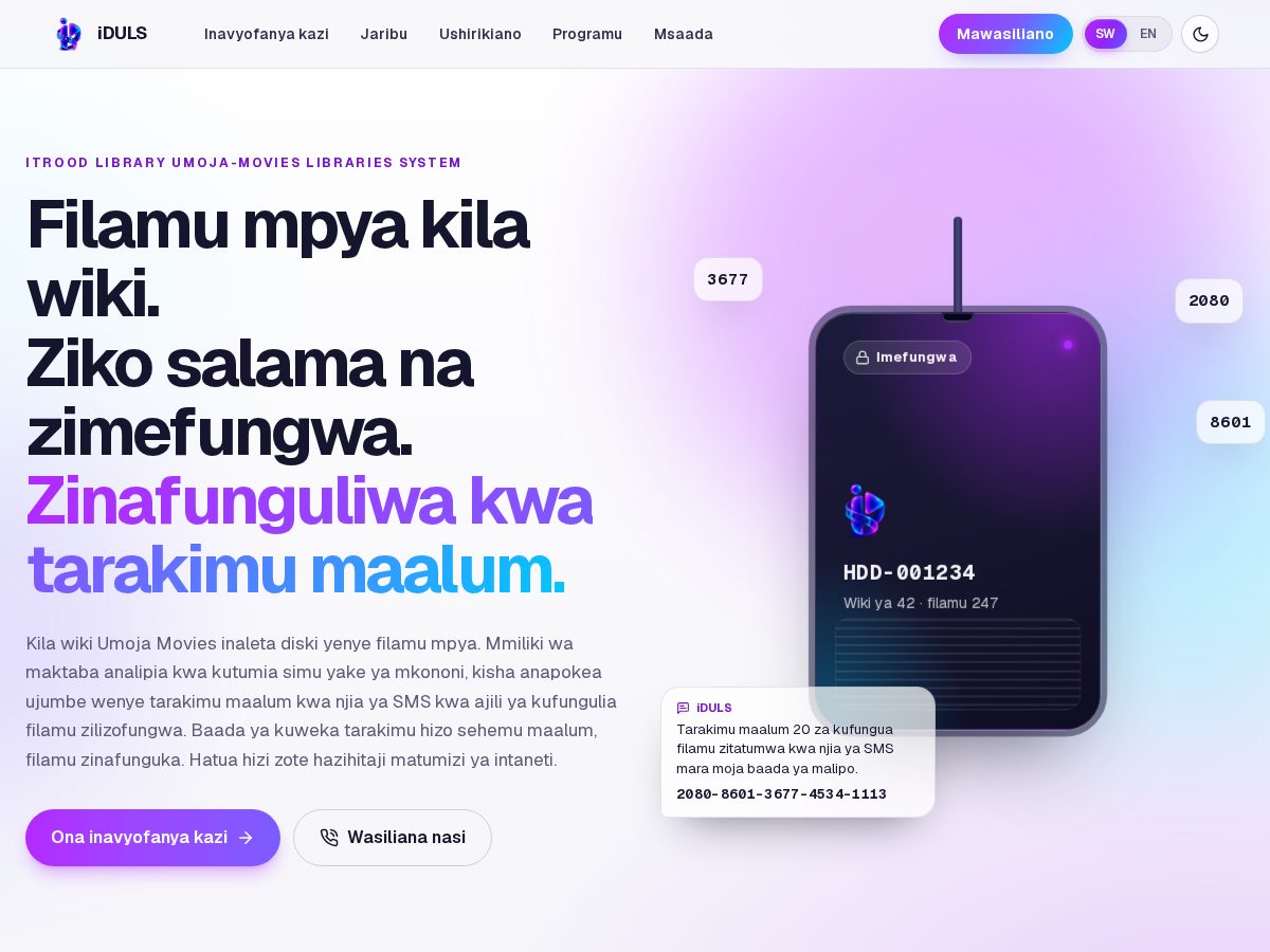 Landing-page snapshot of iduls.com