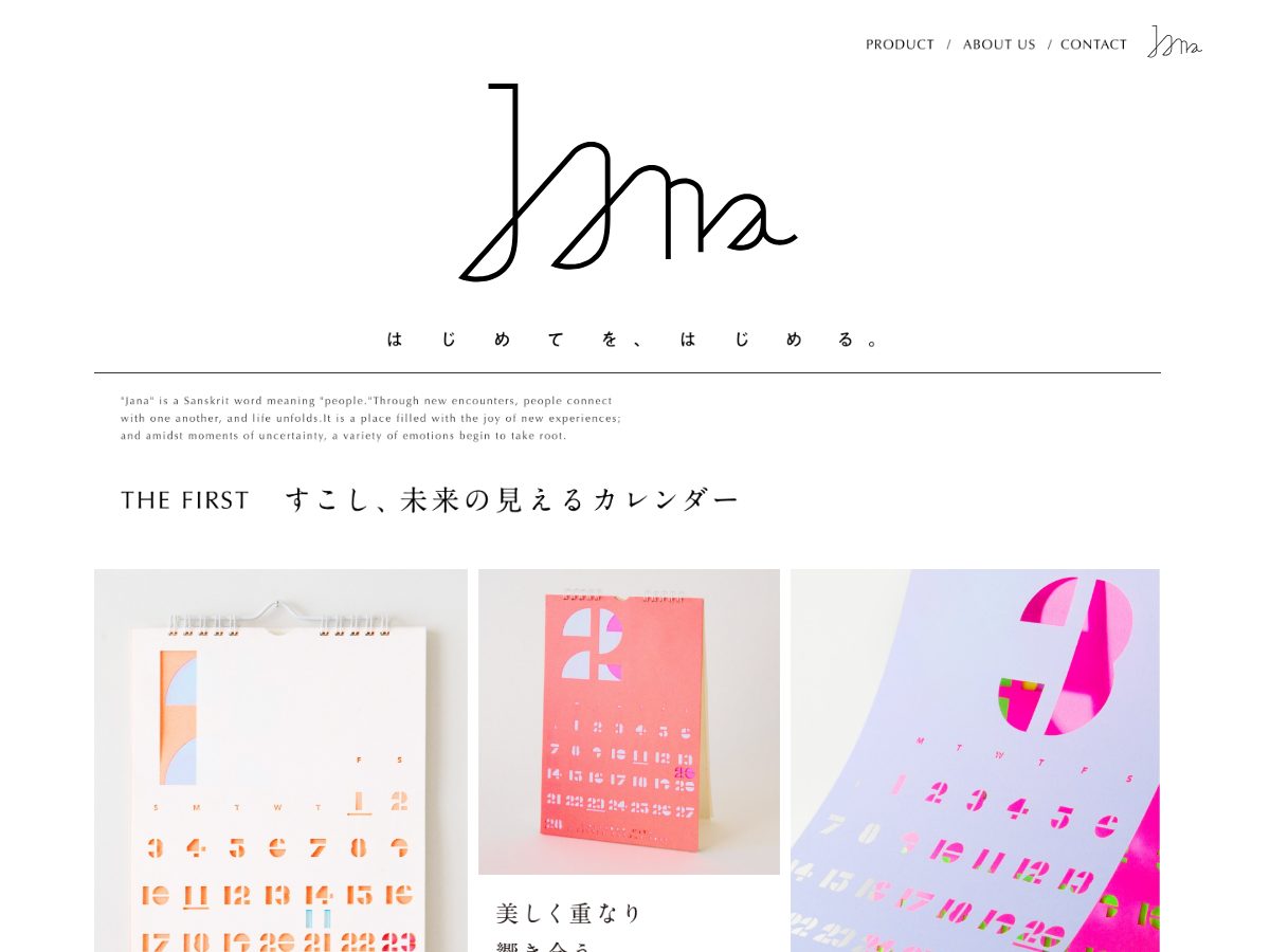 Landing-page snapshot of jana-jana.com
