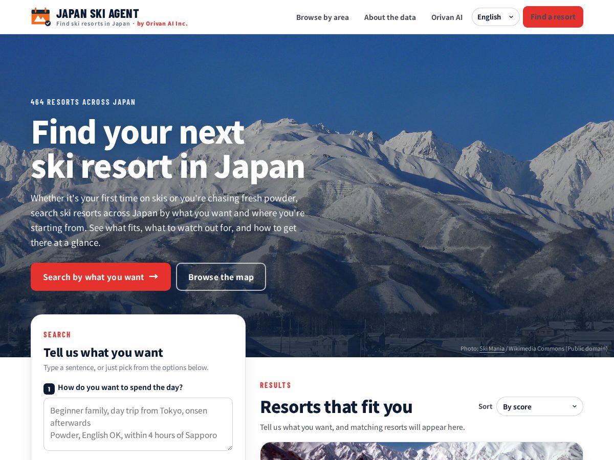 Landing-page snapshot of japanskiagent.com