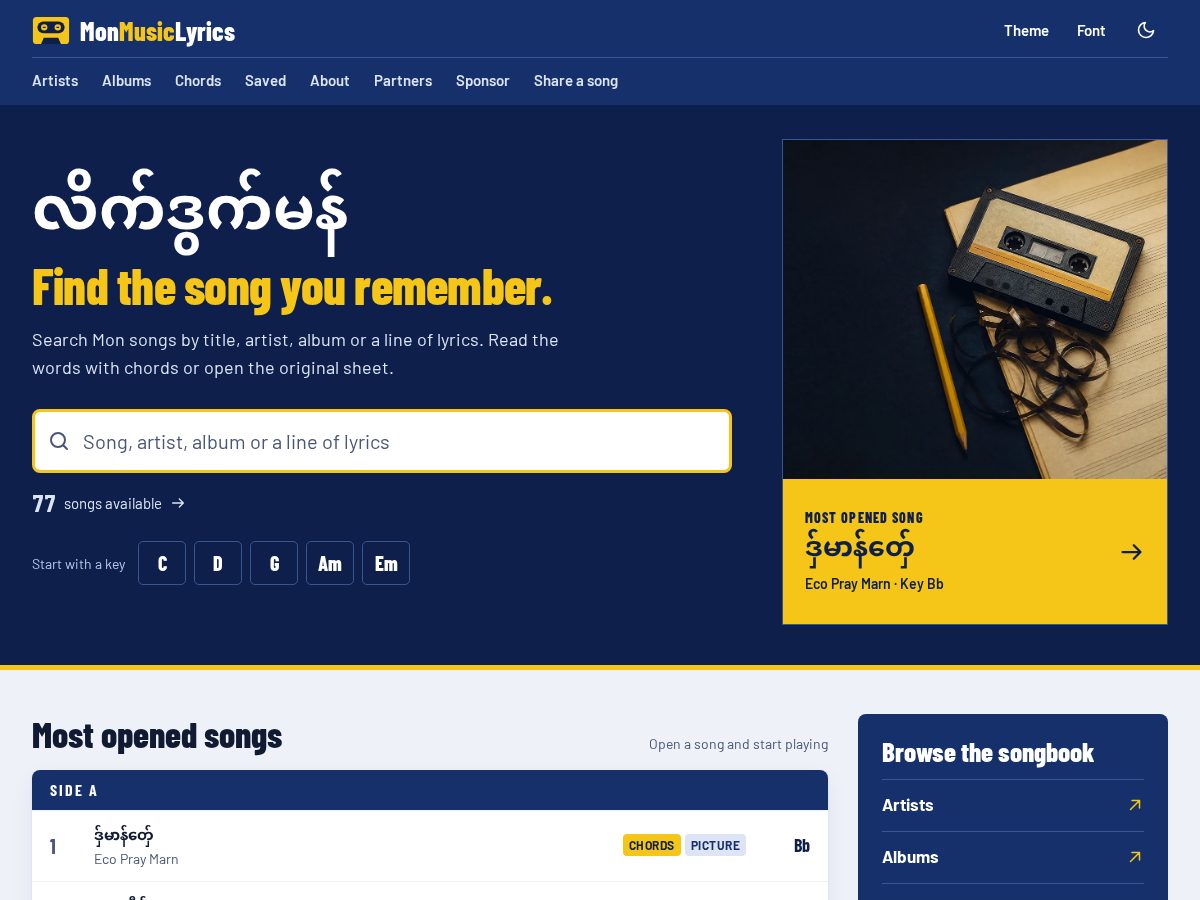 Landing-page snapshot of monmusiclyrics.com