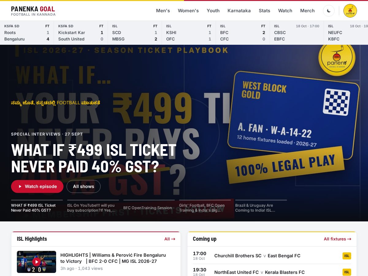 Landing-page snapshot of panenkagoal.com