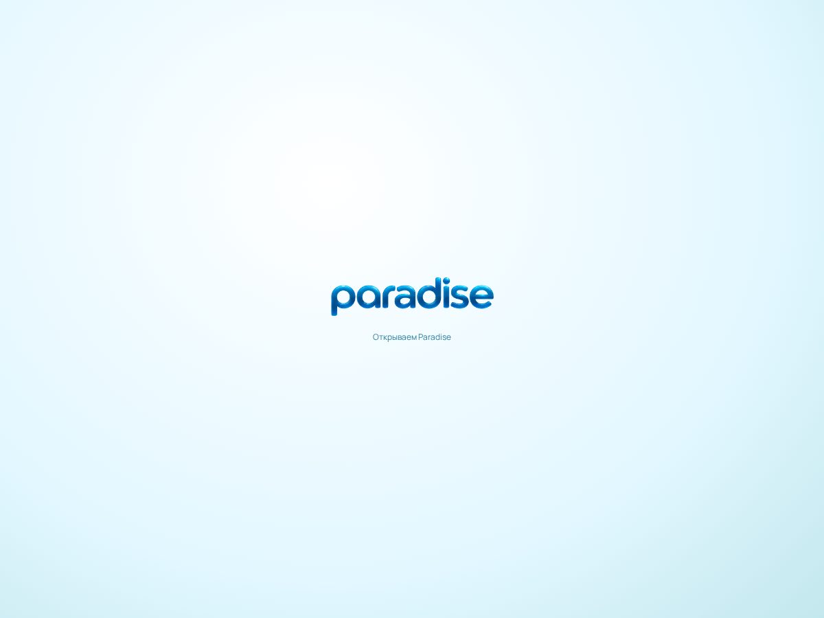 Landing-page snapshot of paradiseisland.tech