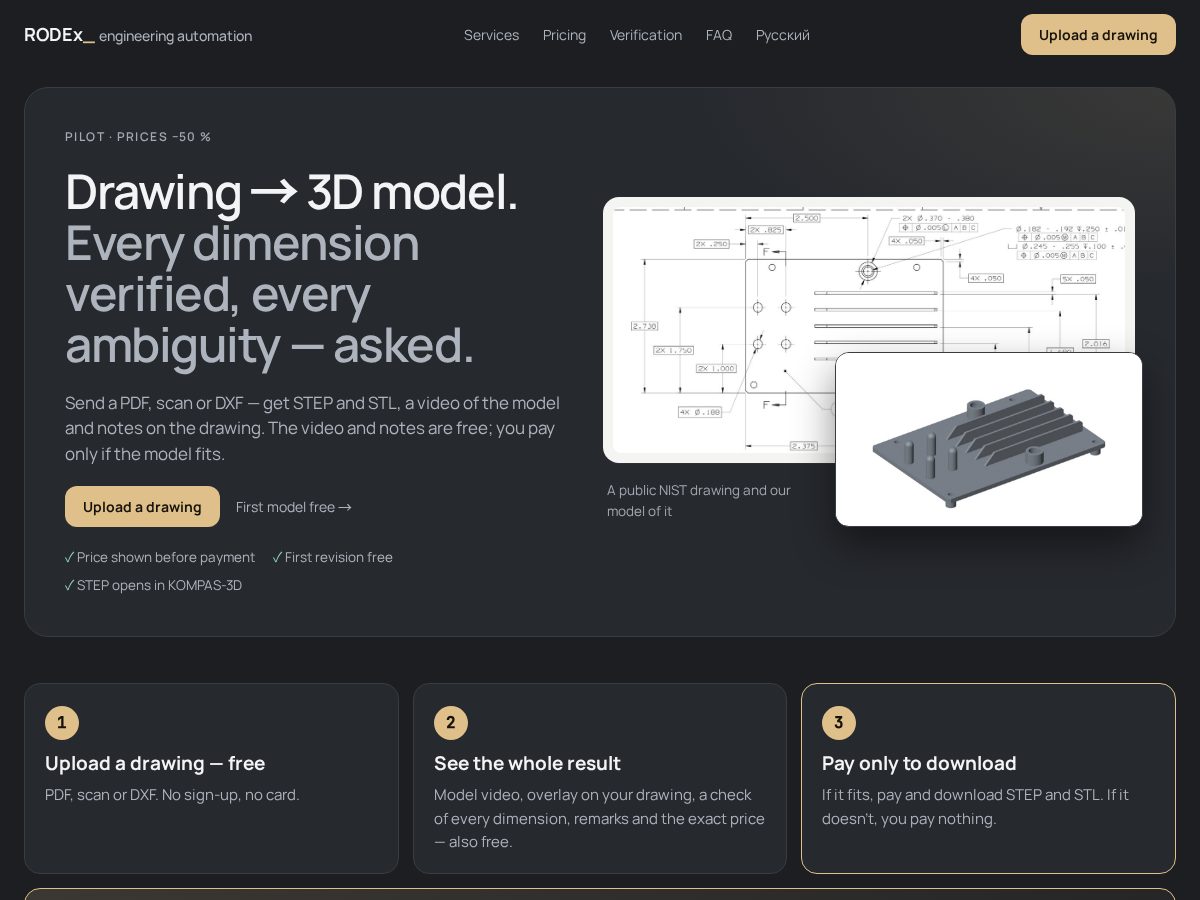 Landing-page snapshot of rodex.space