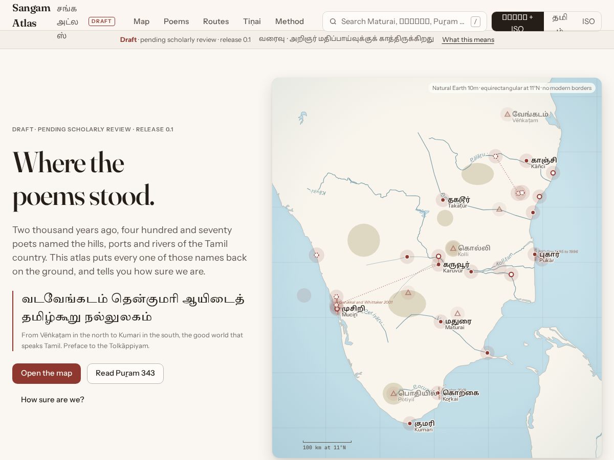 Landing-page snapshot of sangamatlas.org