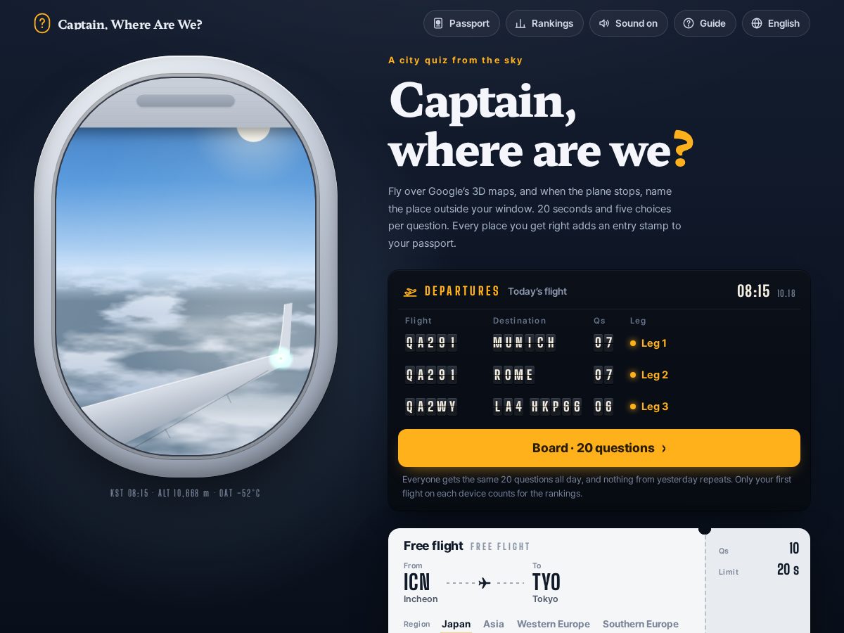 Landing-page snapshot of skyquiz.app