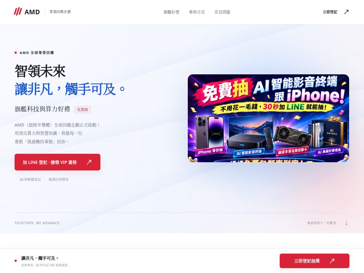 Landing-page snapshot of wincountry.site