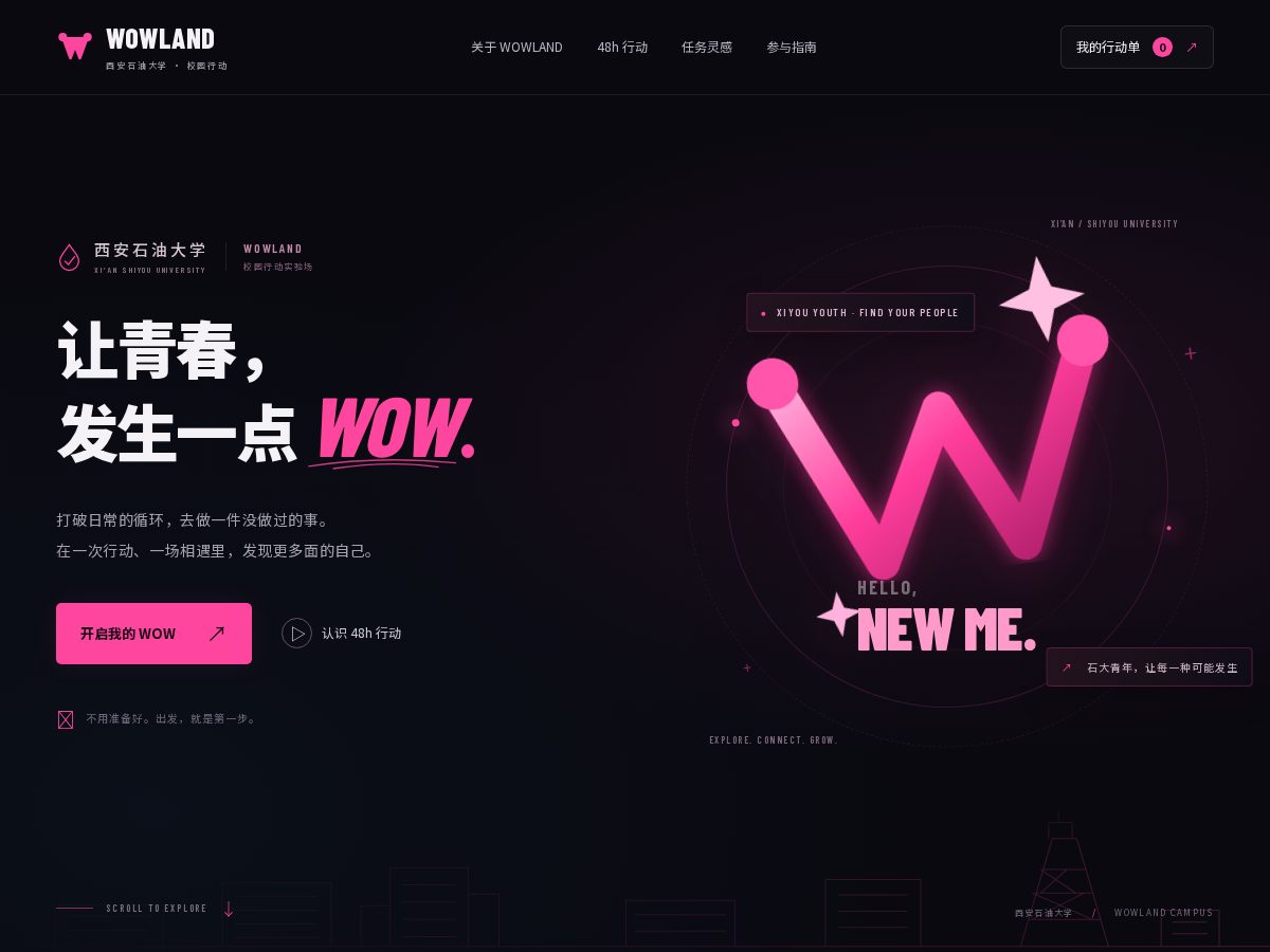 Landing-page snapshot of xsyu-wowland.com