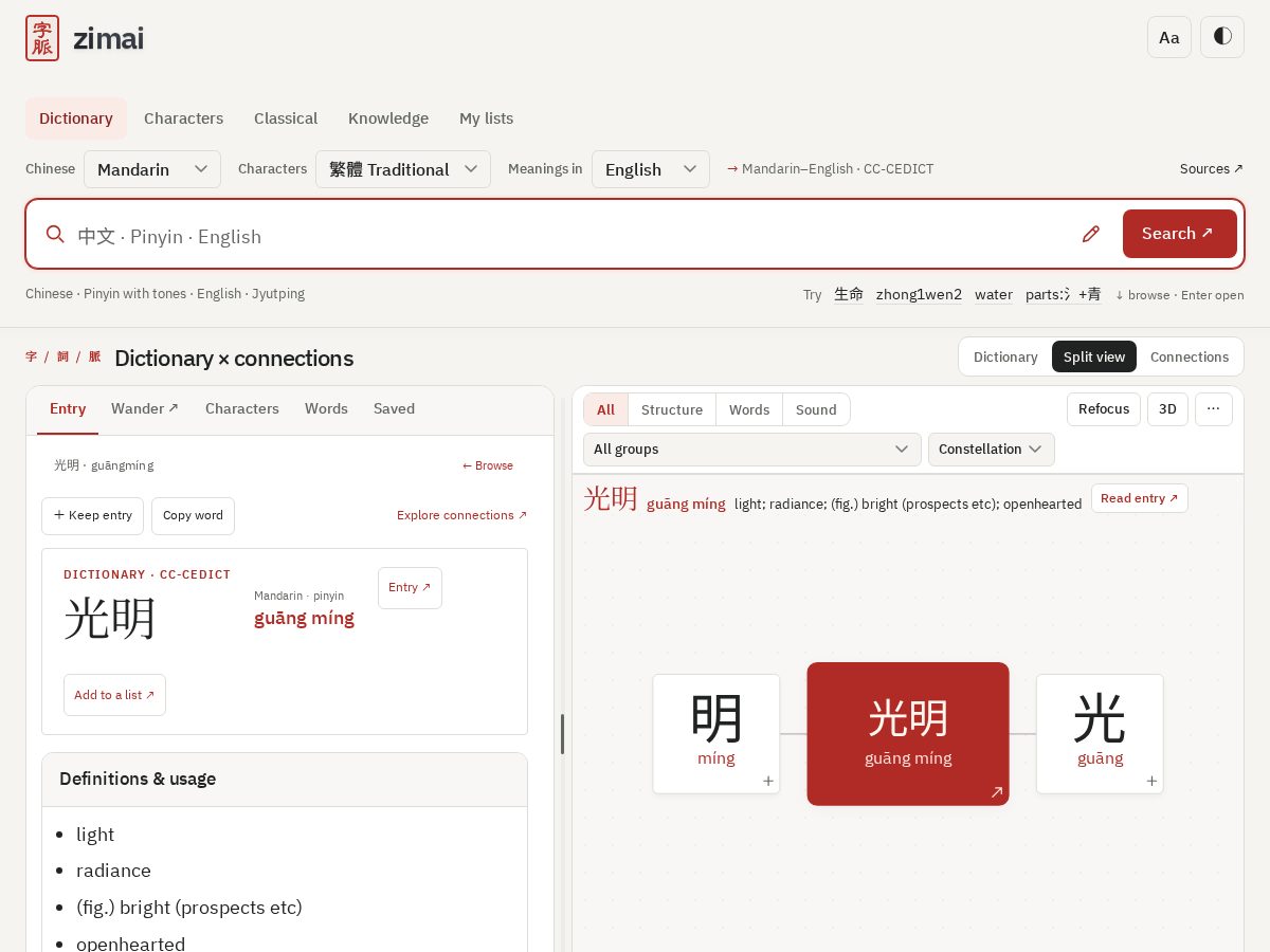Landing-page snapshot of zimai.app