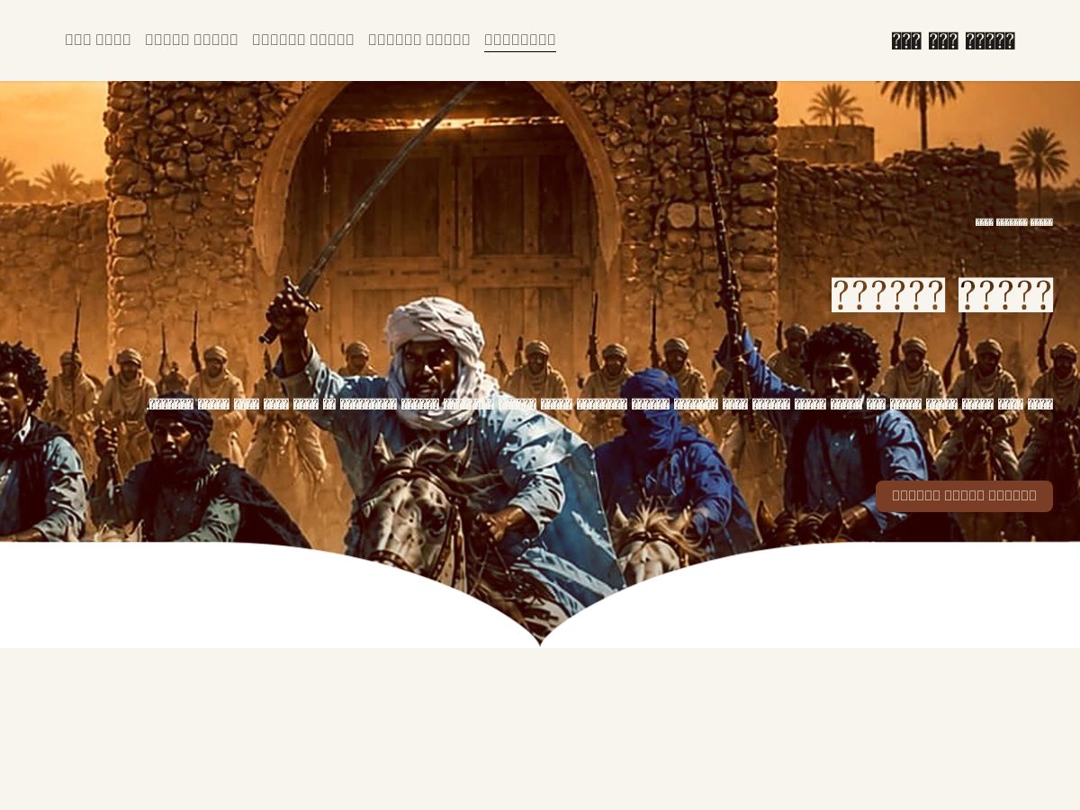 Landing-page snapshot of aitahmad.com