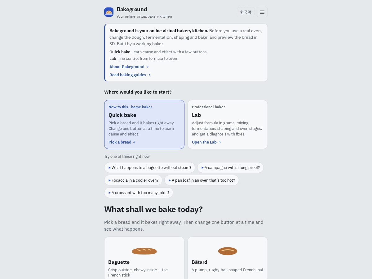 Landing-page snapshot of bakeground.net