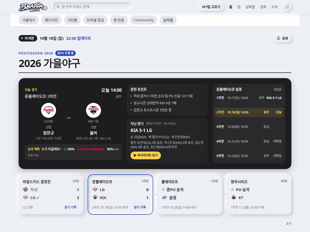 Landing-page snapshot of bbadda.com