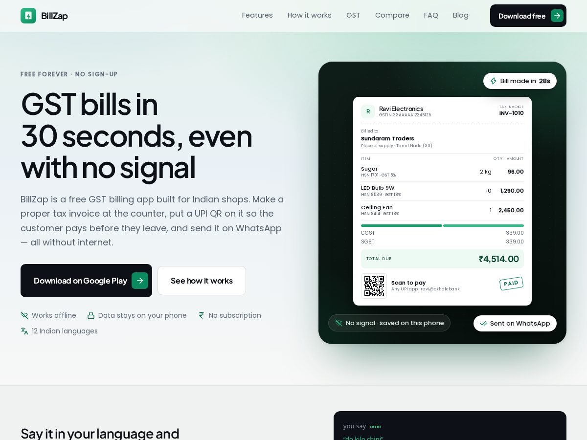 Landing-page snapshot of billzap.app