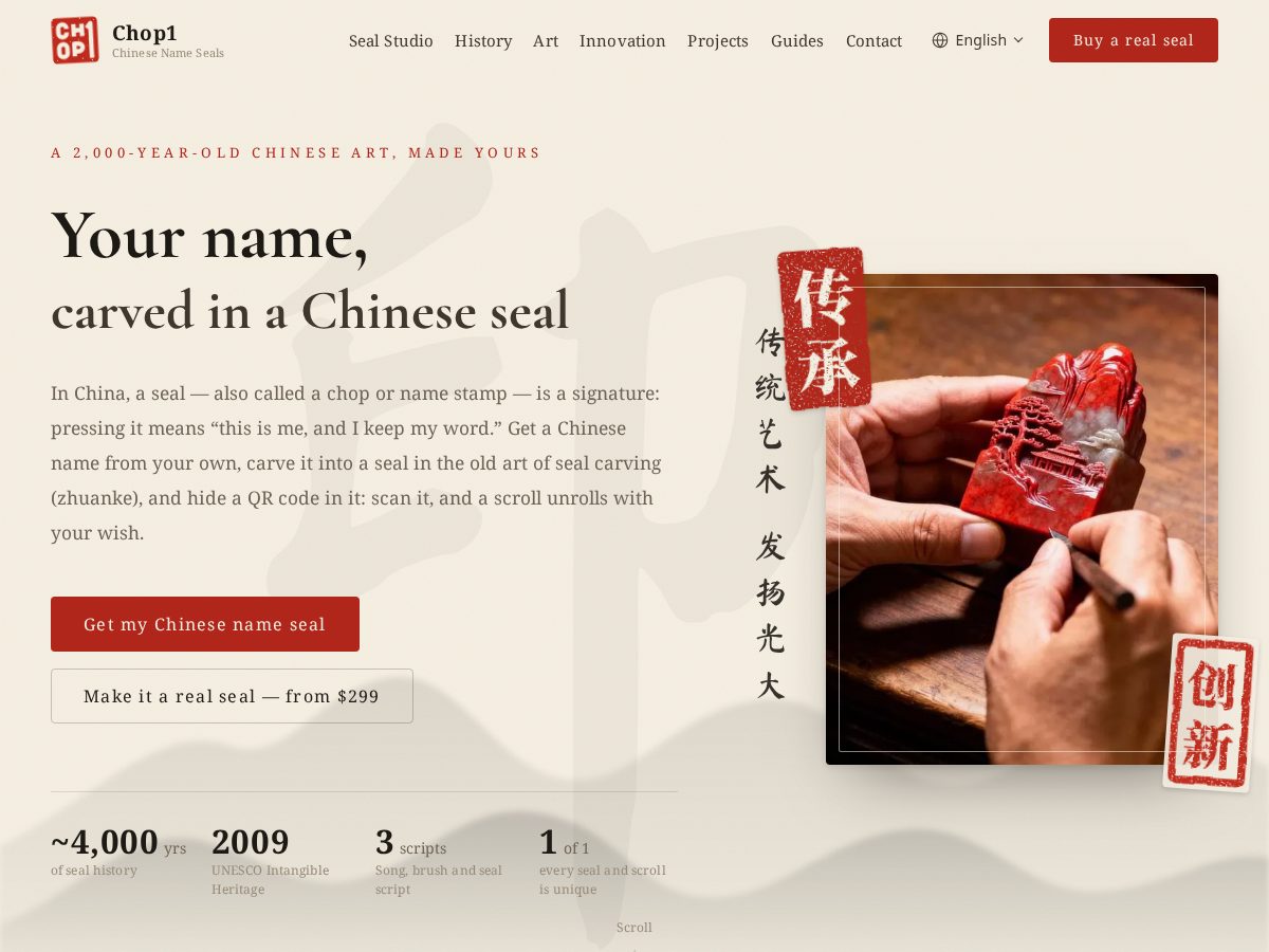 Landing-page snapshot of chopone.com