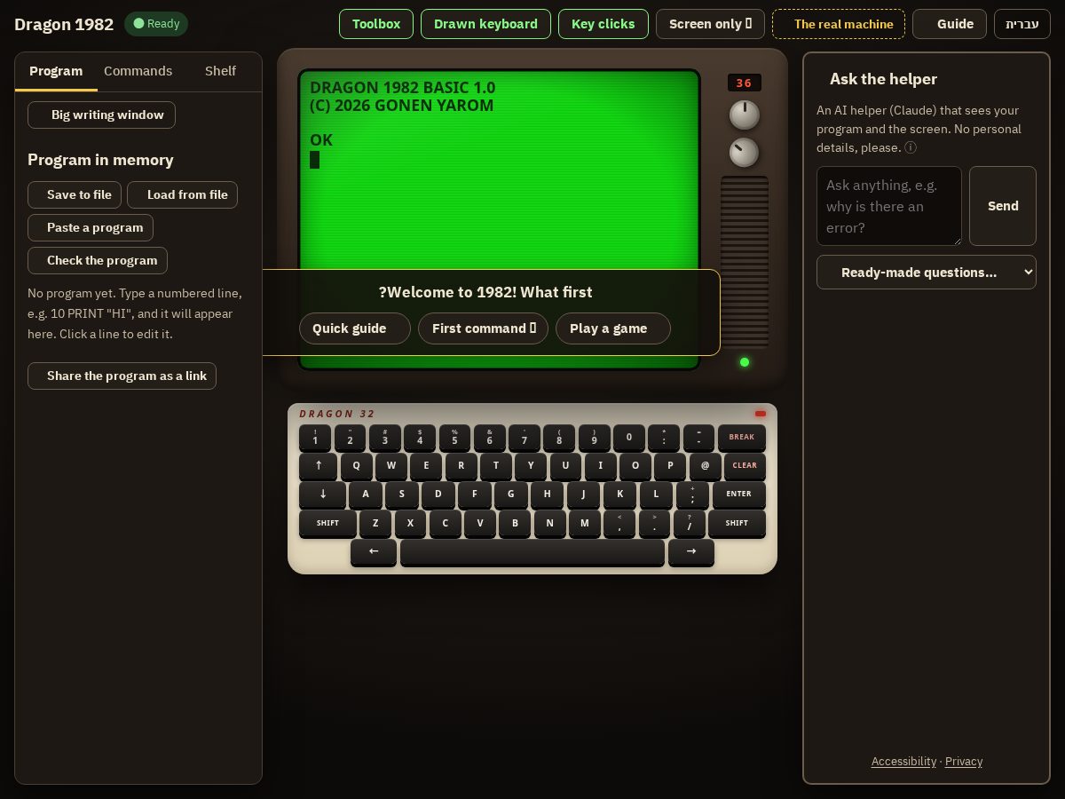 Landing-page snapshot of dragon1982.com