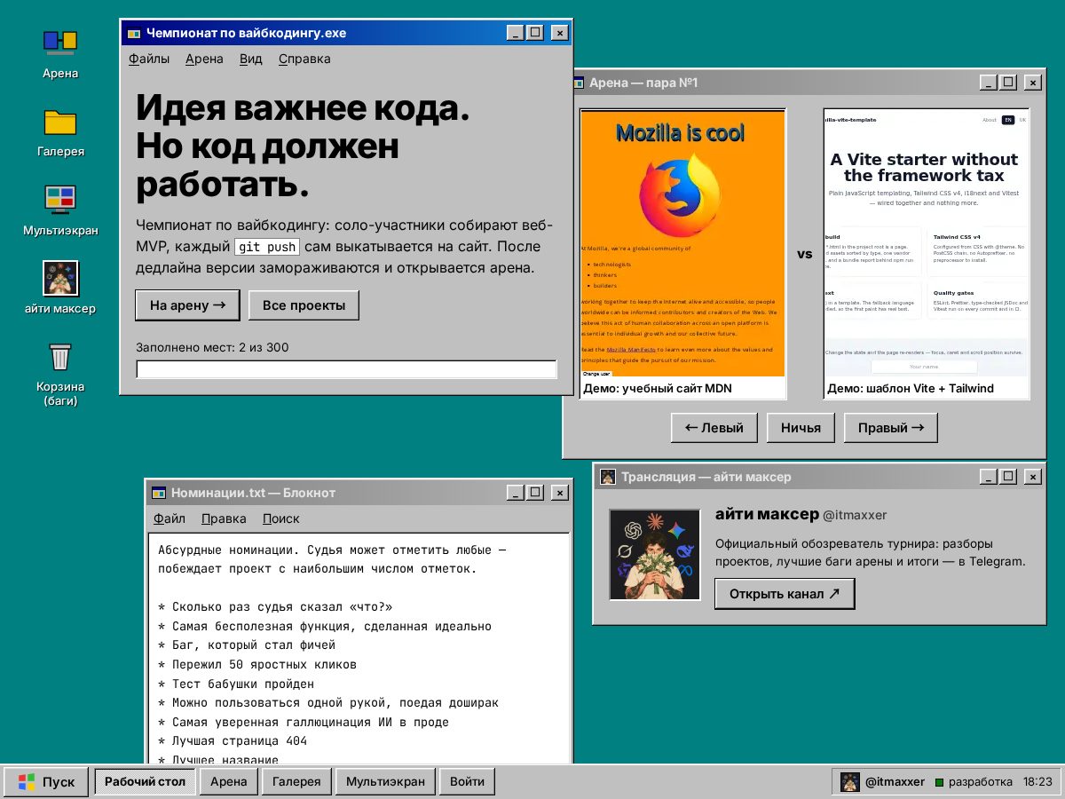 Landing-page snapshot of itmaxxer-sites.xyz