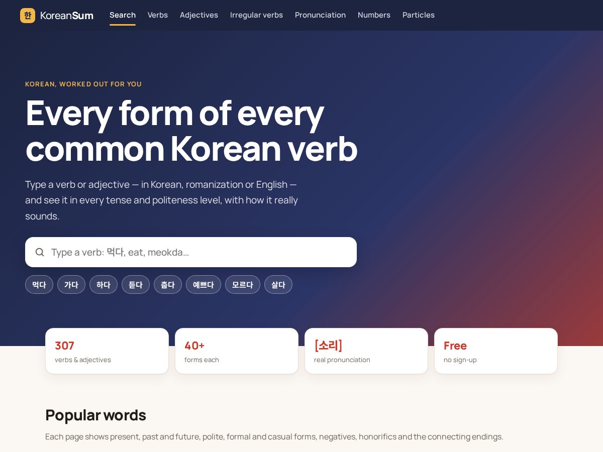Landing-page snapshot of koreansum.com