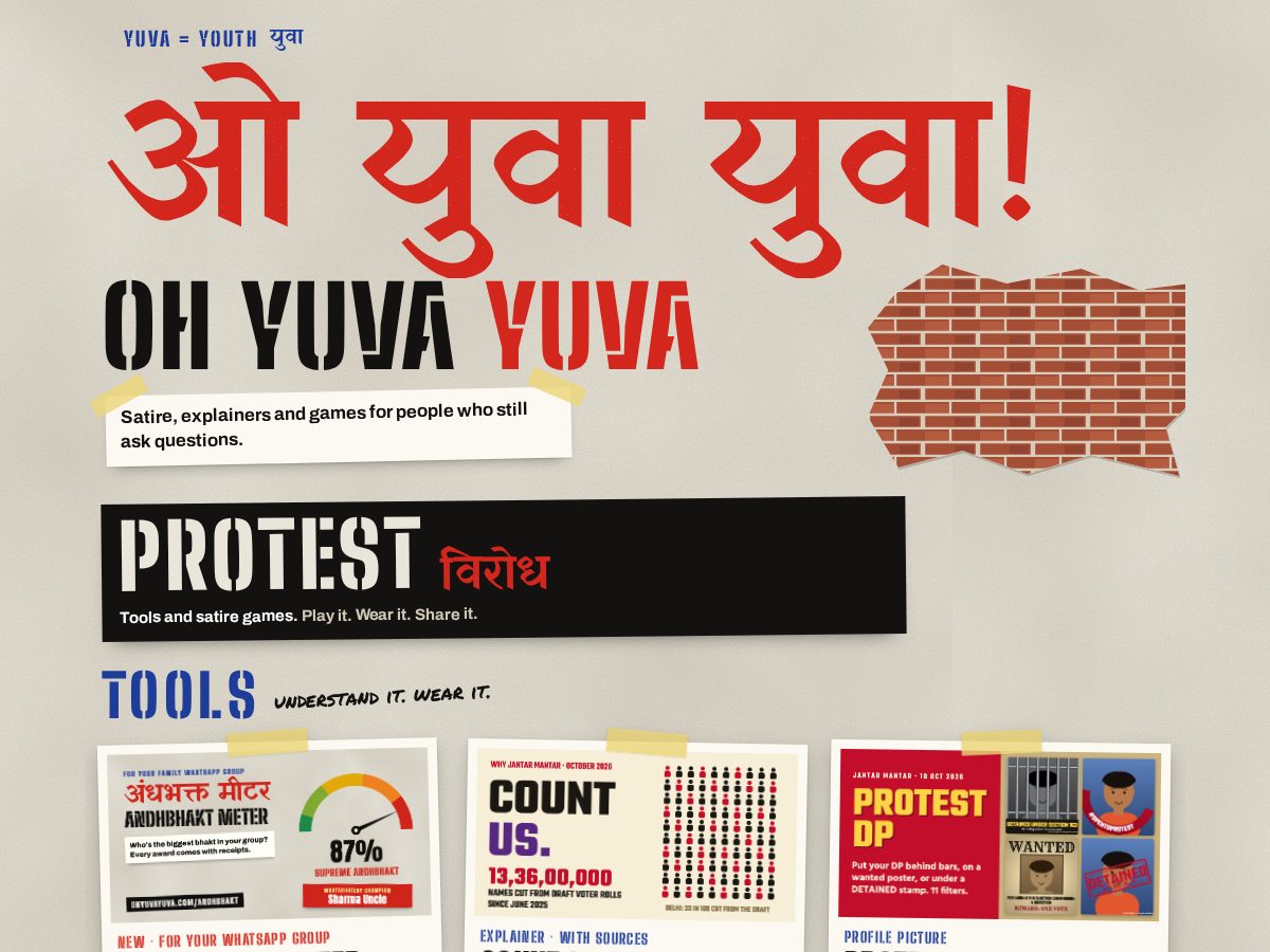 Landing-page snapshot of ohyuvayuva.com