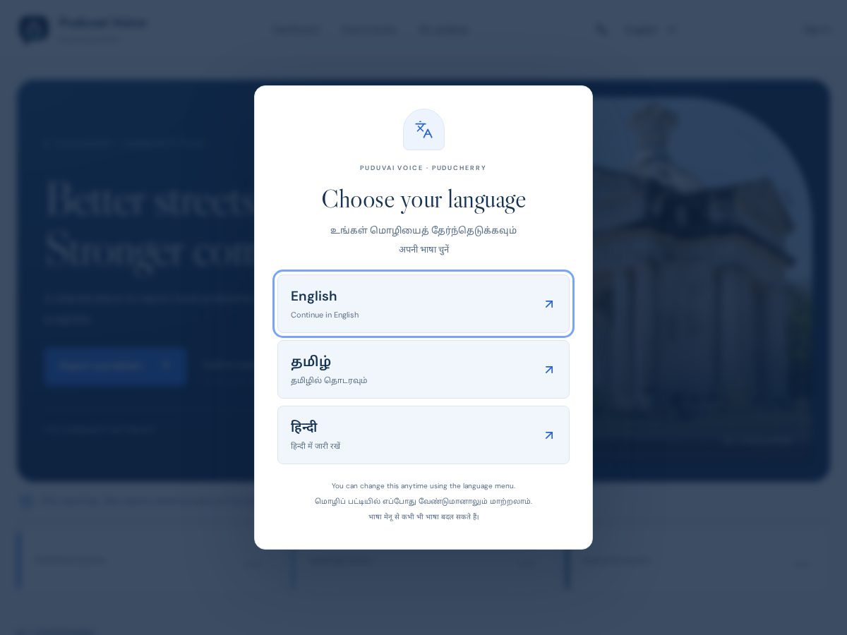 Landing-page snapshot of puduvaivoice.online