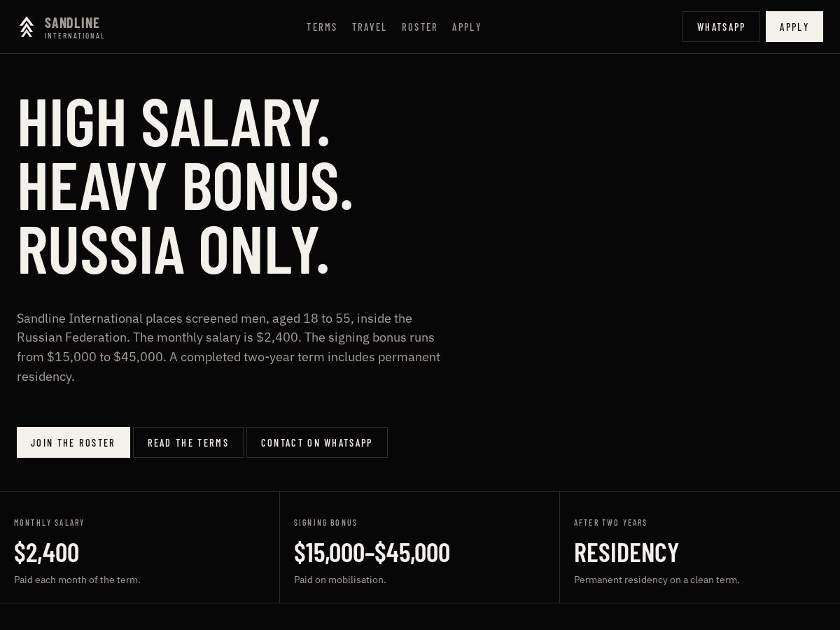 Landing-page snapshot of sandline.international