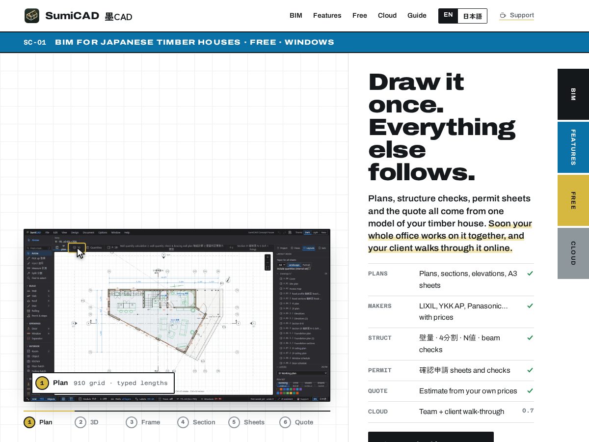Landing-page snapshot of sumicad.com