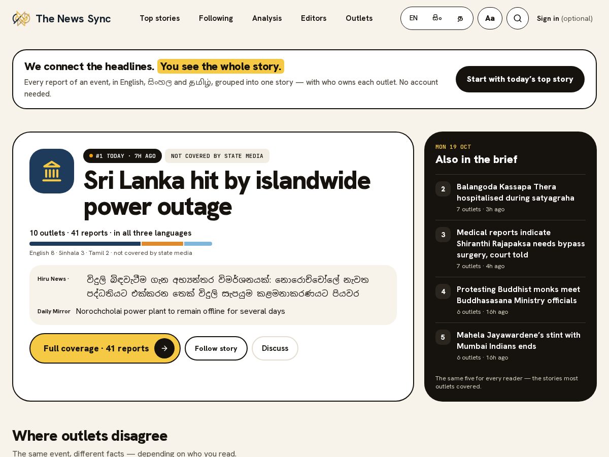 Landing-page snapshot of thenewssync.com