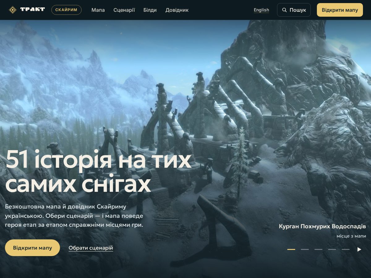 Landing-page snapshot of trakt.live