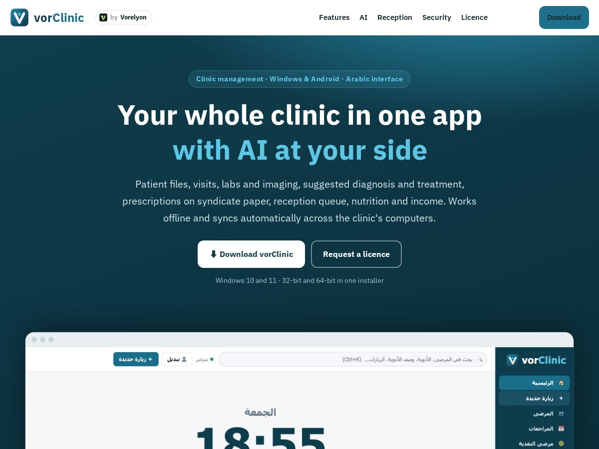 Landing-page snapshot of vorclinic.com