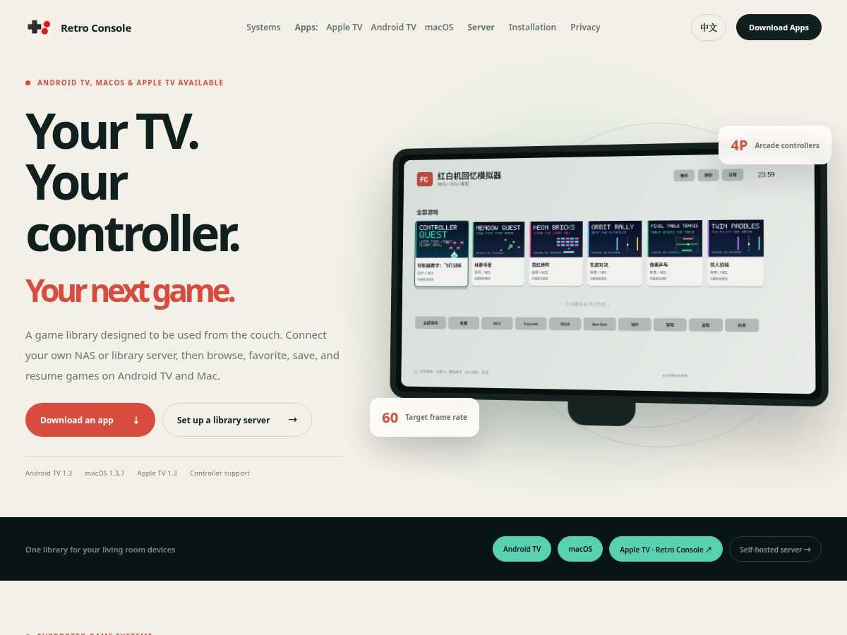 Landing-page snapshot of getretroconsole.com
