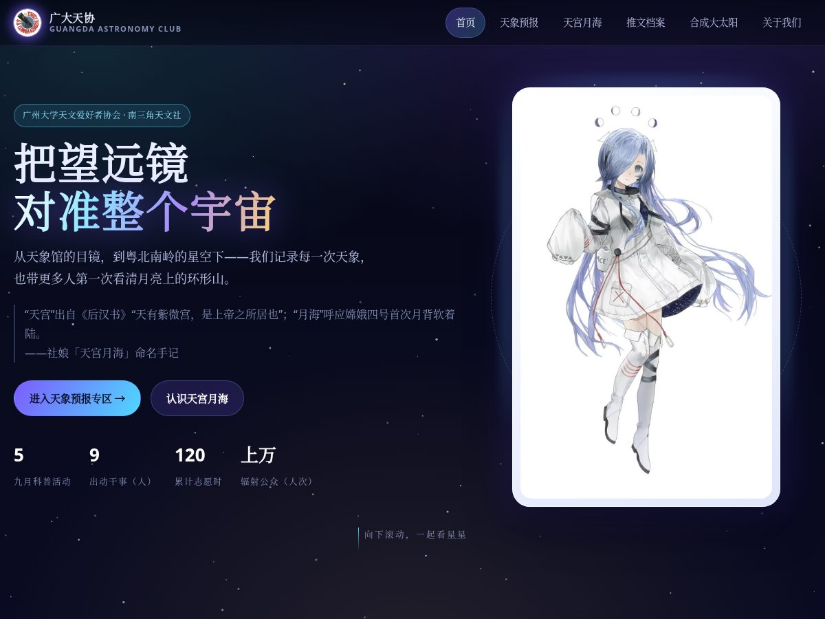 Landing-page snapshot of gzhutws.top