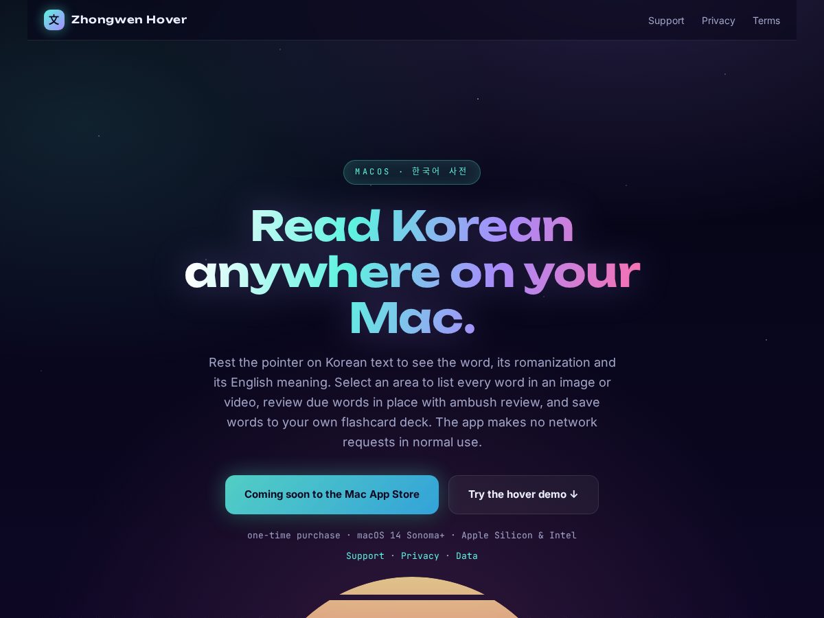 Landing-page snapshot of hangulhover.com
