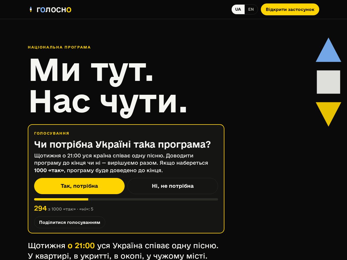 Landing-page snapshot of holosno.com