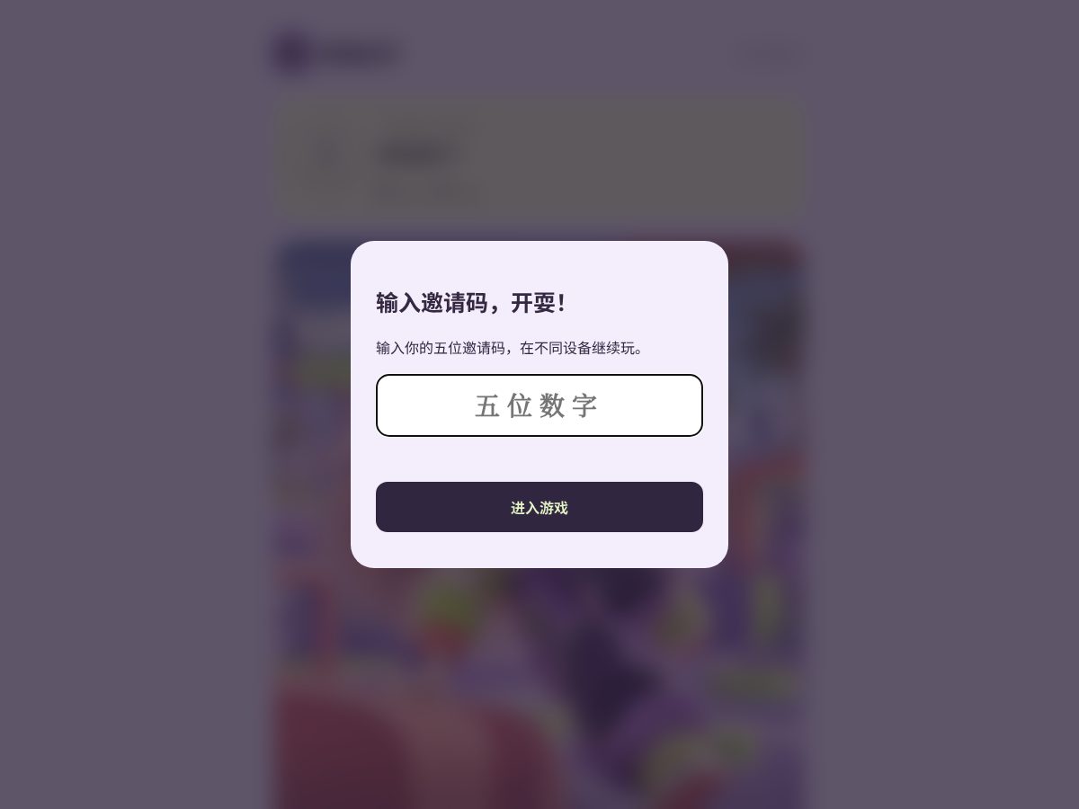 Landing-page snapshot of hoptop.app
