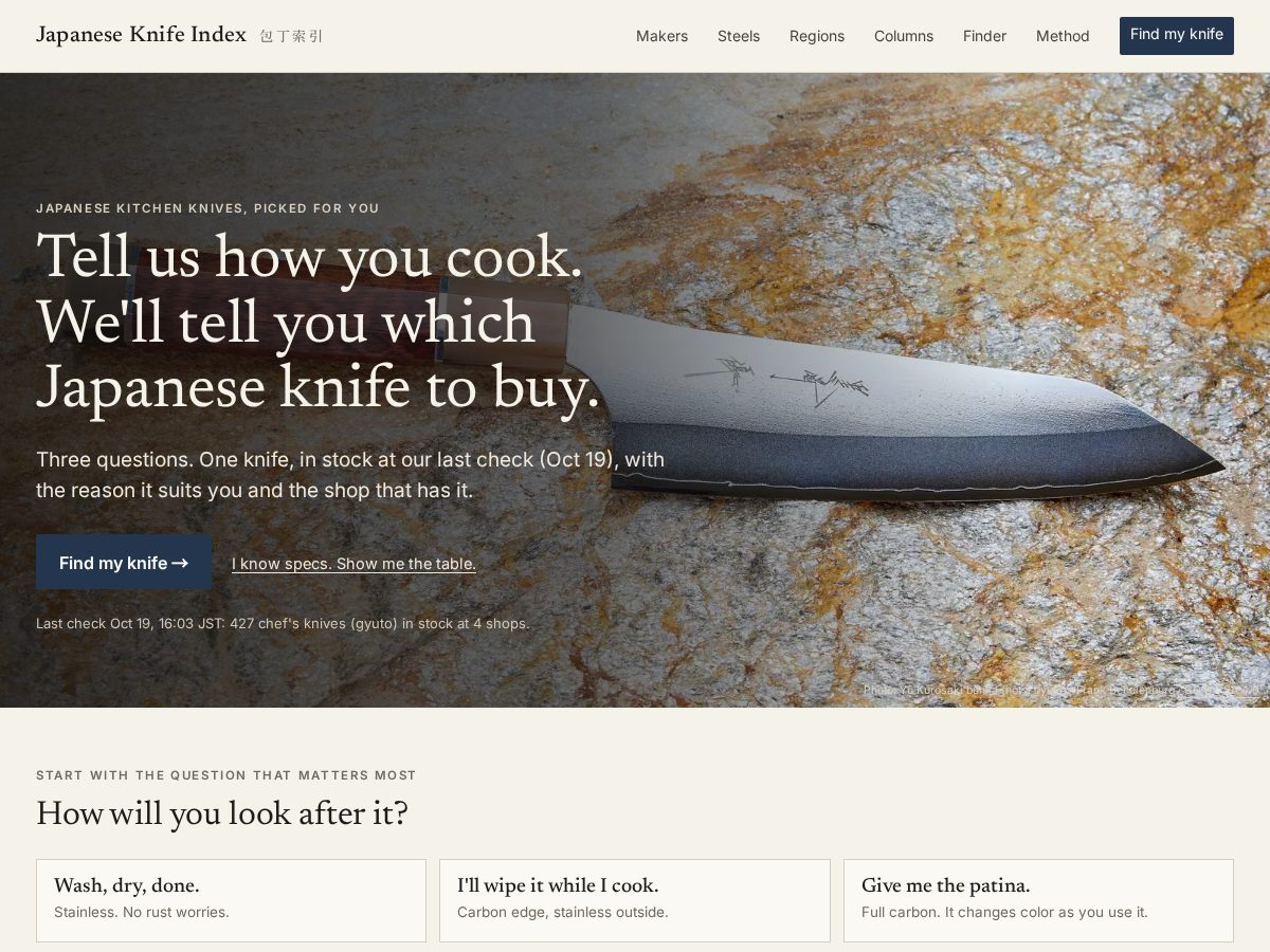 Landing-page snapshot of japaneseknifeindex.com