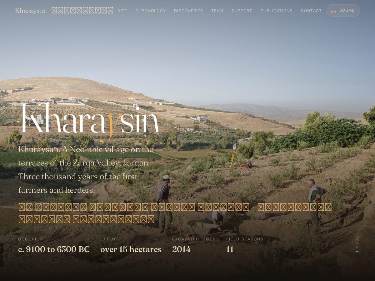 Landing-page snapshot of kharaysin.org