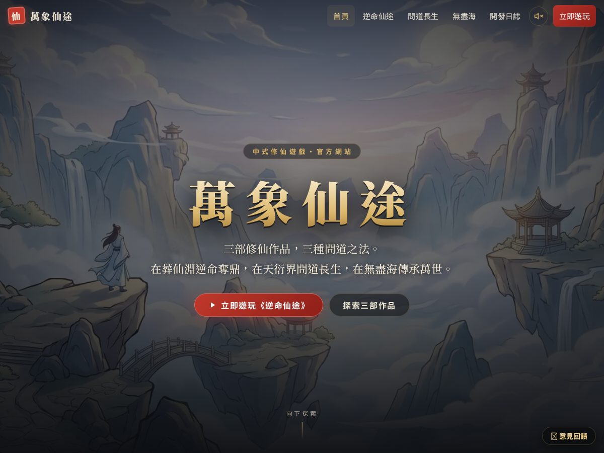 Landing-page snapshot of levexai.cloud