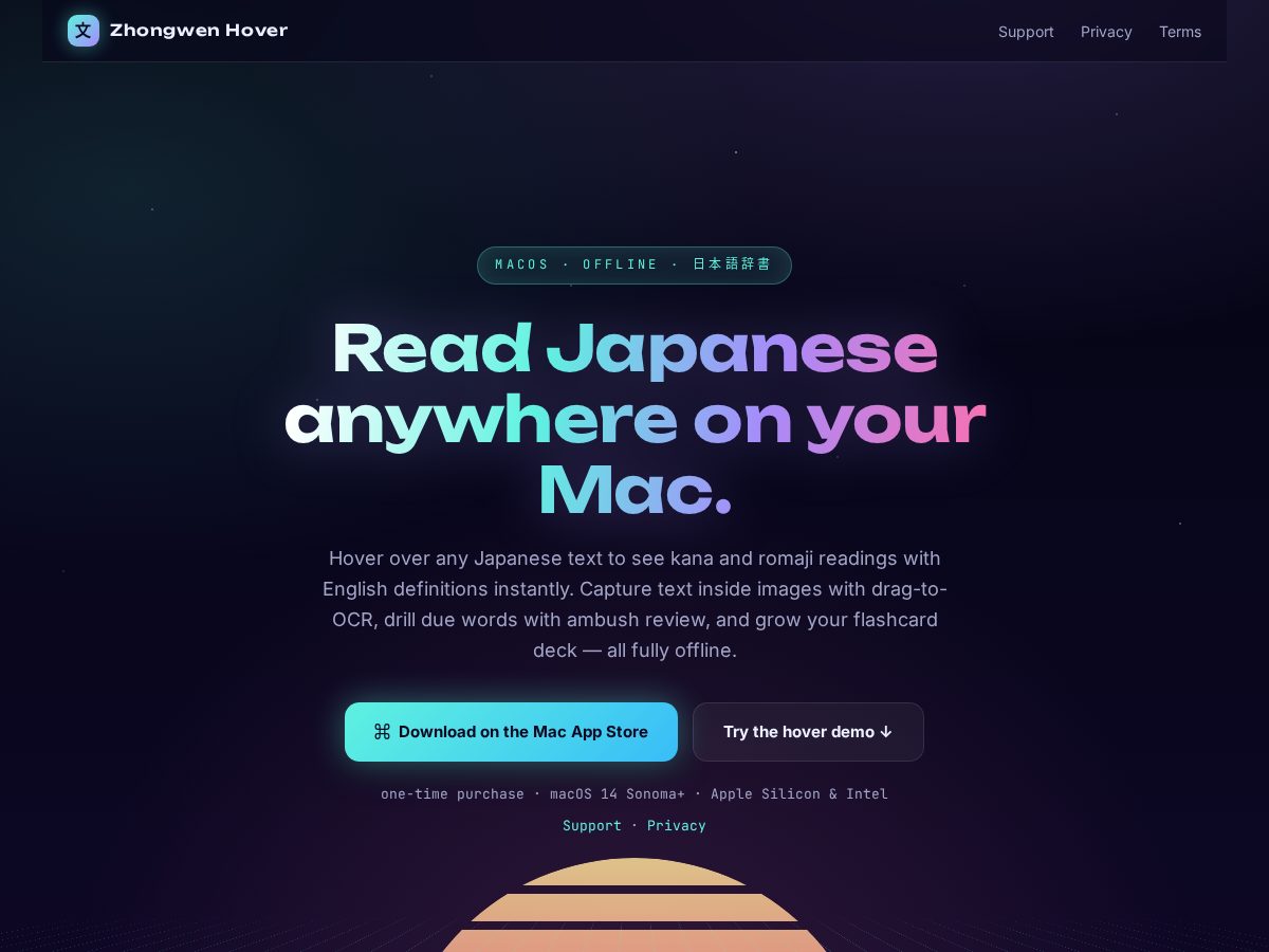 Landing-page snapshot of nihongohover.com