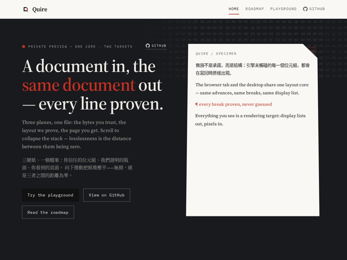 Landing-page snapshot of quireoffice.dev