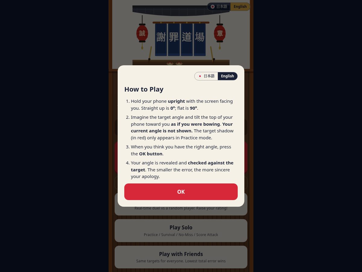 Landing-page snapshot of shazaidojo.com