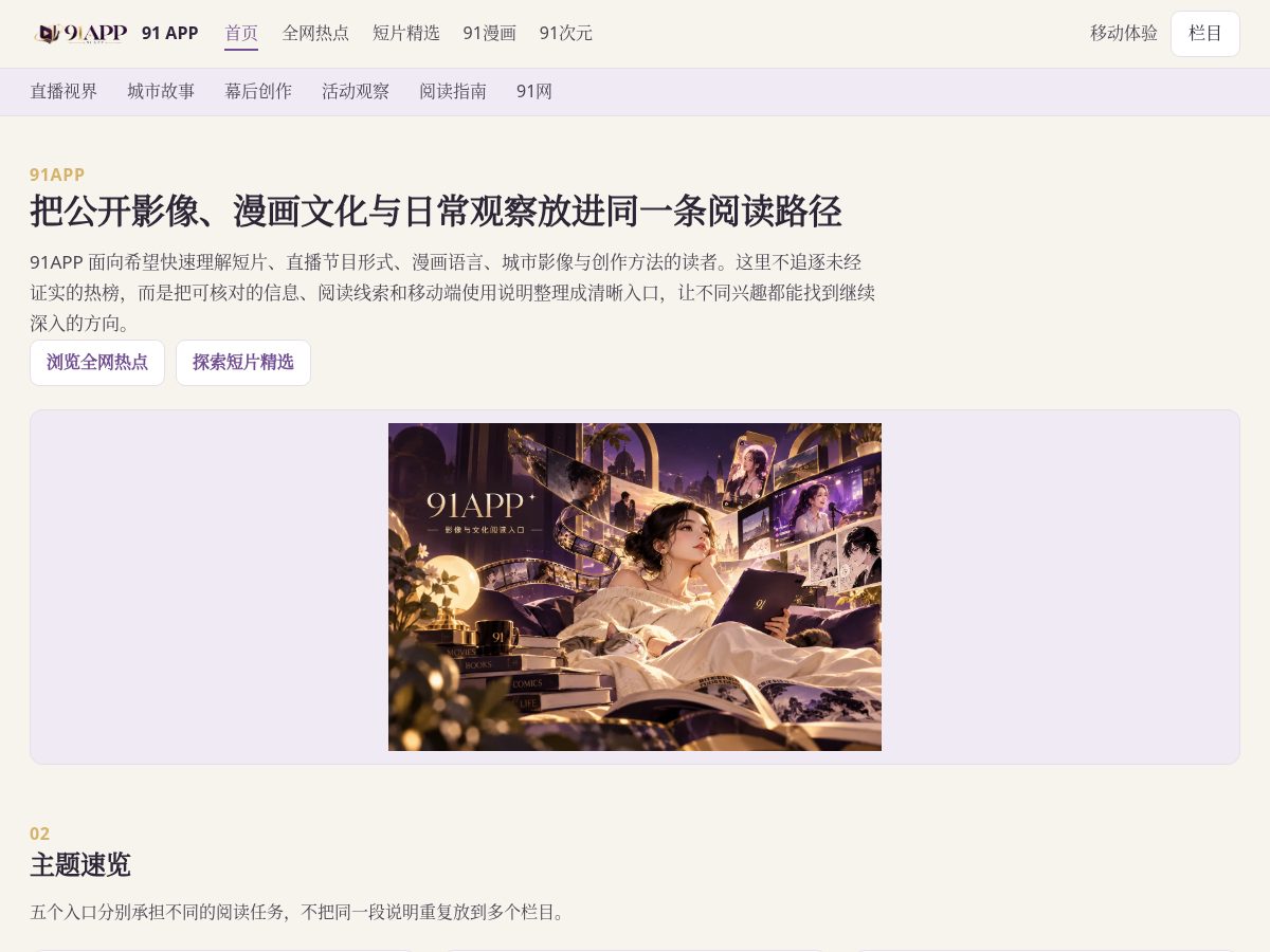 Landing-page snapshot of shenma-cns.top