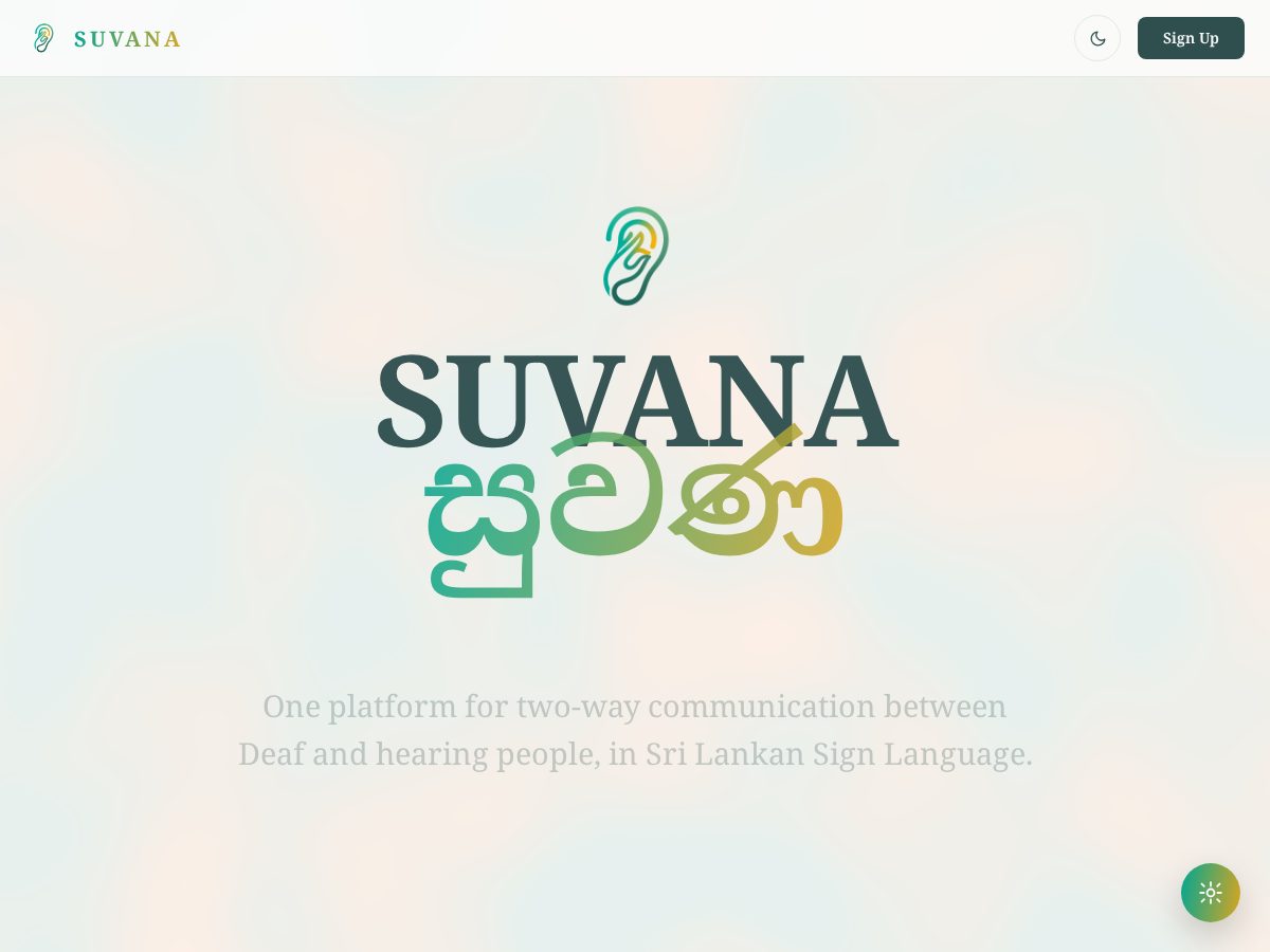 Landing-page snapshot of suvana.help