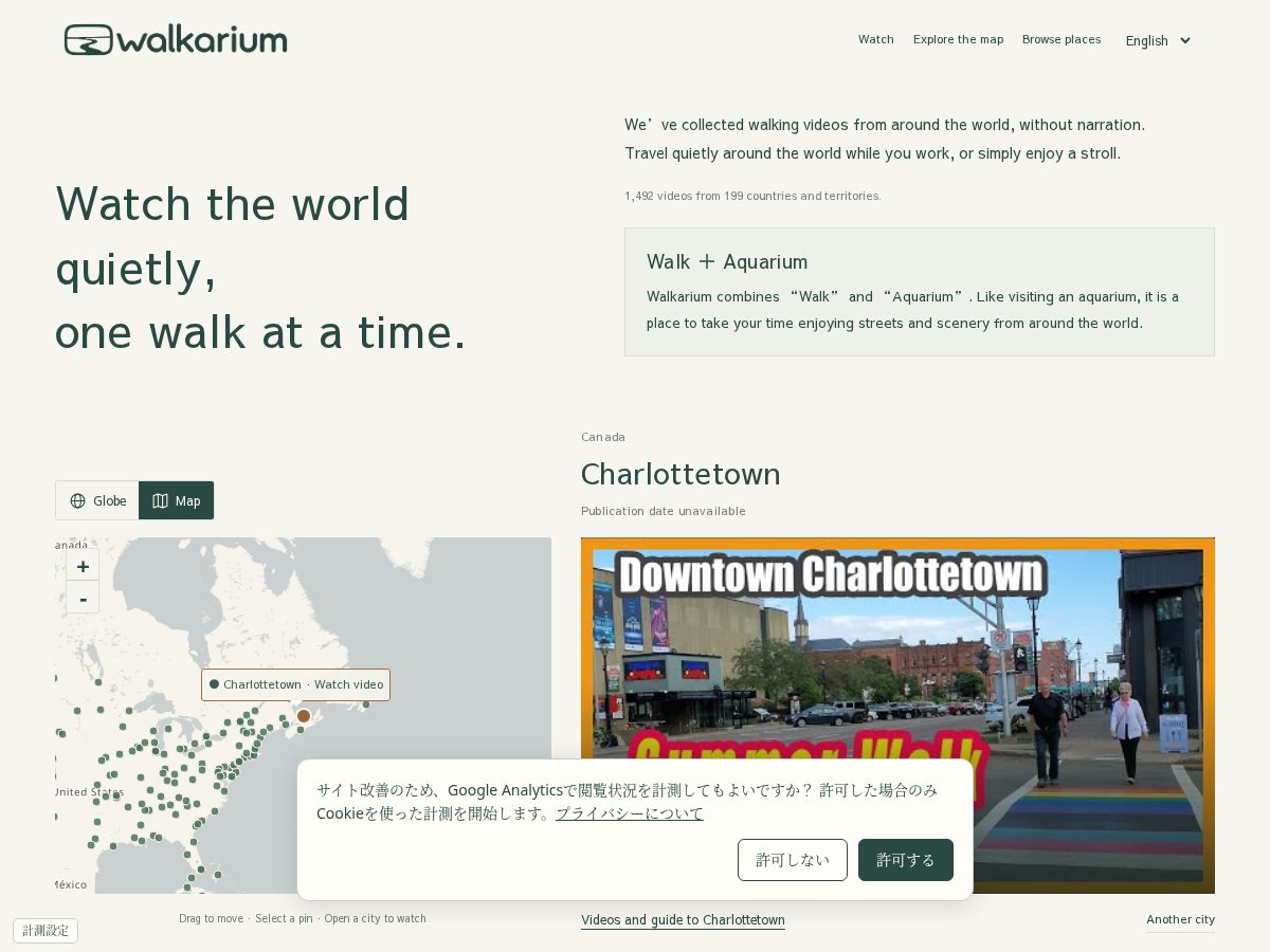 Landing-page snapshot of walkarium.com